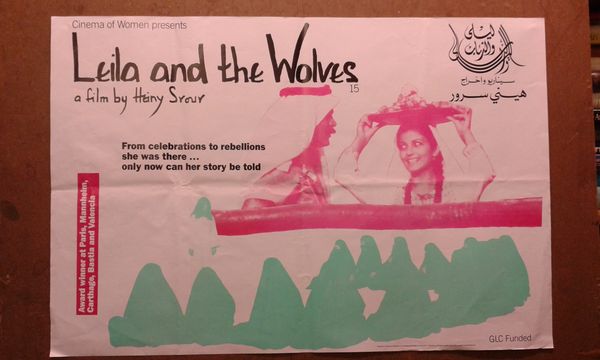 Poster  083883 LEILA AND THE WOLVES  £20.00